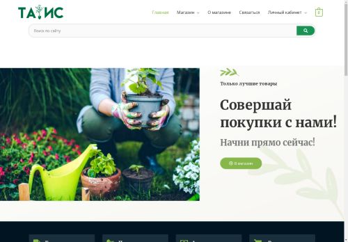 xn-----6kcbqec0a2dbaxfbk.xn--p1ai capture - 2025-05-05 08:55:43