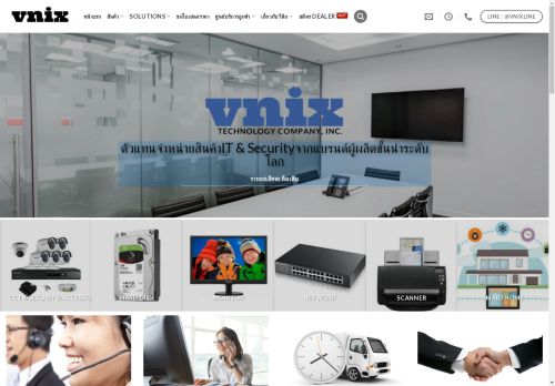 vnixonline.com capture - 2025-05-05 09:07:45