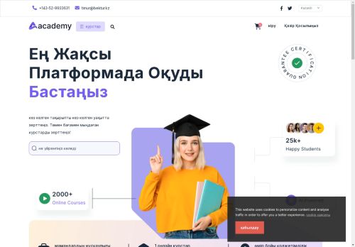 timur.academy capture - 2025-05-05 10:05:22