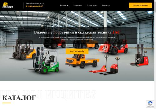 xn--80aael0airledo9m.xn--p1ai capture - 2025-05-05 10:37:02