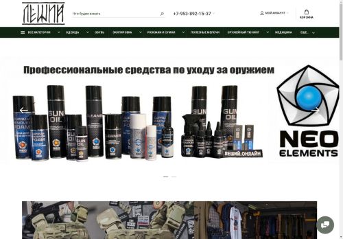 xn--e1agdf0e.xn--80asehdb capture - 2025-05-05 10:42:56