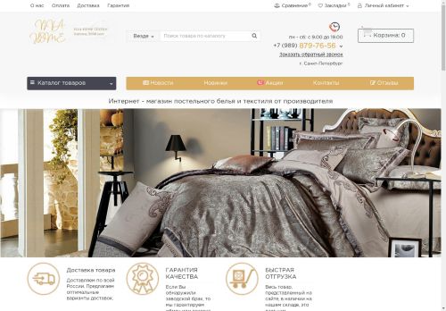 product-off.ru capture - 2025-05-05 10:55:18