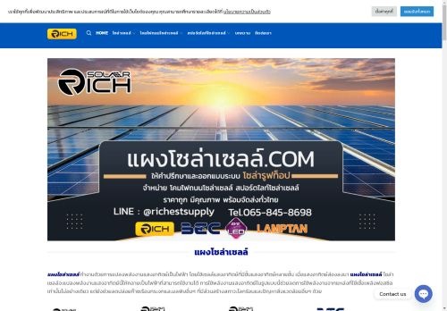 xn--72cia9d3bba5hvfen8evc.com capture - 2025-05-05 12:41:49