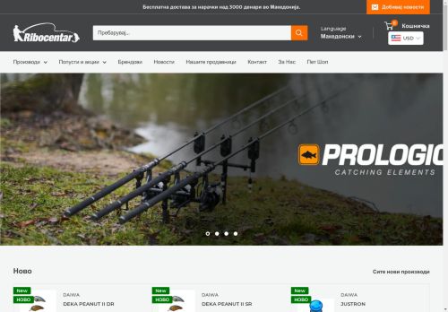 ribocentar.com capture - 2025-05-05 12:48:48