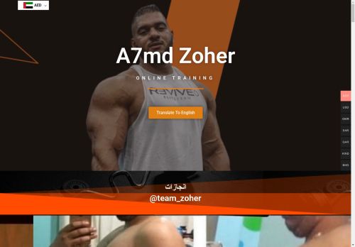 a7md-zoher.com capture - 2025-05-05 13:44:03