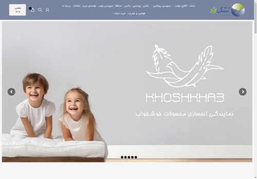 toshakland.com capture - 2025-05-05 14:31:45