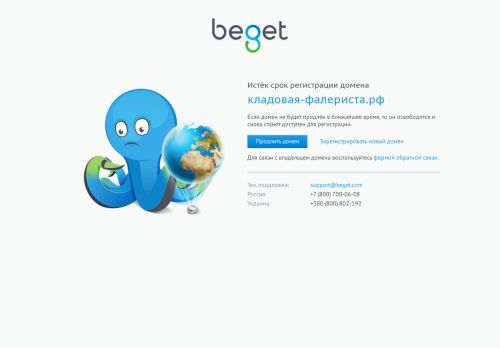 xn----7sbabainm1amlg8a8aqq1a0r.xn--p1ai capture - 2025-05-05 14:34:28