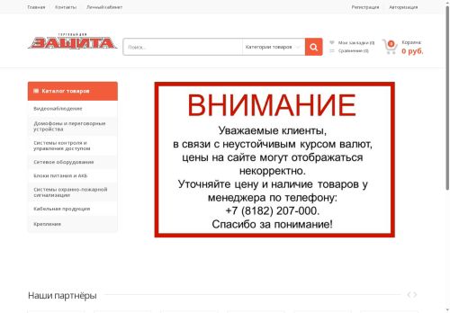 xn----8sbanqh9df5d.xn--p1ai capture - 2025-05-05 16:03:58