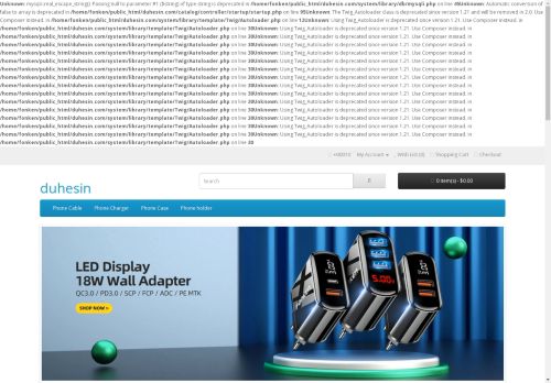 duhesin.com capture - 2025-05-05 16:06:51