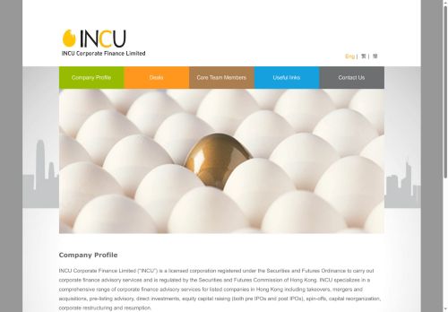 incuhk.com capture - 2025-05-05 16:33:00