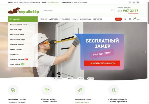 xn--90aabhgcs3cpf.xn--p1ai capture - 2025-05-05 16:41:47