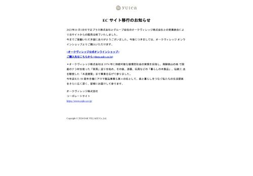 yuica.com capture - 2025-05-05 17:43:04