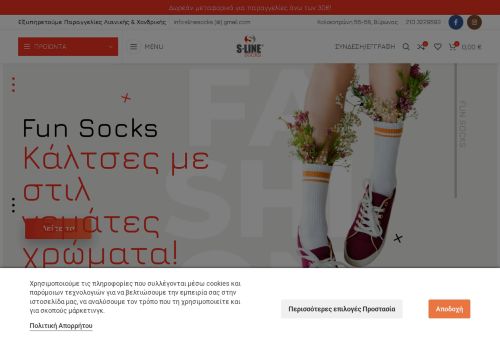 s-linesocks.com capture - 2025-05-05 18:09:35