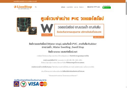 xn--m3cas4asusbd8pleva.net capture - 2025-05-05 18:20:41