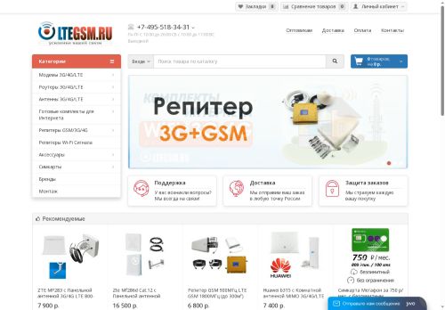 ltegsm.ru capture - 2025-05-05 18:58:07