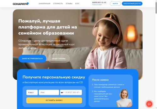 cnrm.ru capture - 2025-05-05 19:17:19