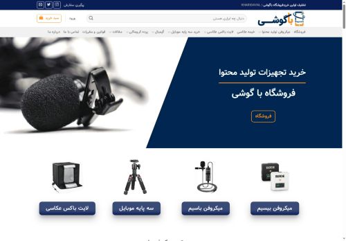 bagooshi.com capture - 2025-05-05 20:39:52
