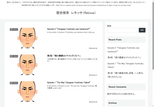 Rekissa capture - 2025-05-05 21:54:31