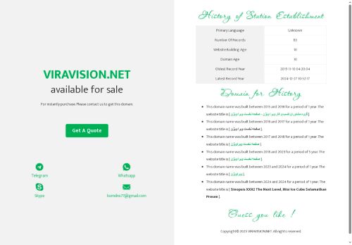 viravision.net capture - 2025-05-05 22:15:20
