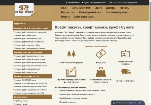 xn--80akjfck0arr7b.xn--p1ai capture - 2025-05-05 22:19:37