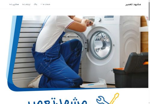 mihantamir.com capture - 2025-05-05 22:48:53