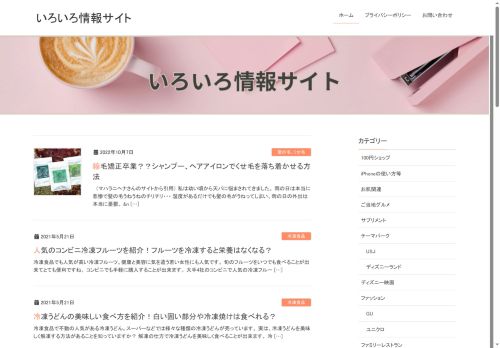 koudaya.com capture - 2025-05-06 00:37:08