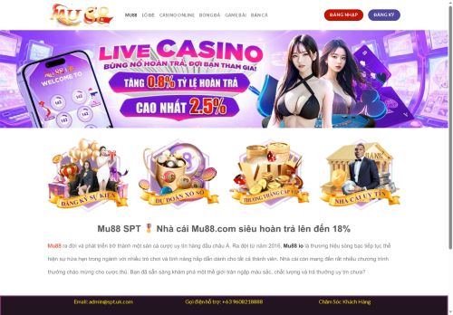 5hertz.com capture - 2025-05-06 01:07:59