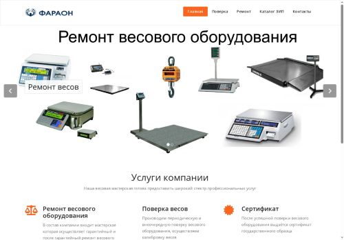 xn--64-dlcm4d0c.xn--p1ai capture - 2025-05-06 01:57:19