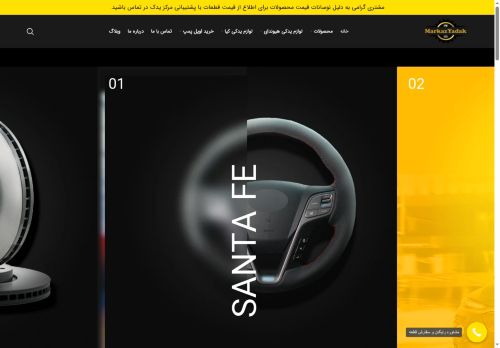 markazyadak.com capture - 2025-05-06 02:16:13