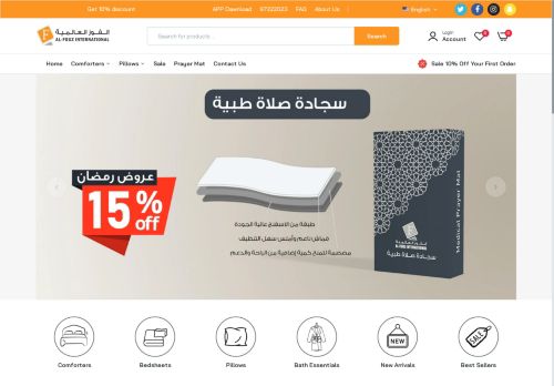 alfouzshop.com capture - 2025-05-06 02:19:15