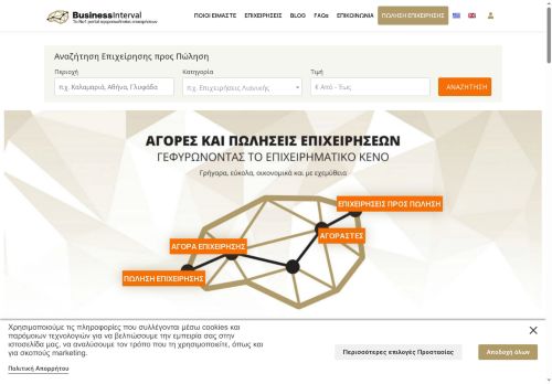 businessinterval.com capture - 2025-05-06 02:29:57