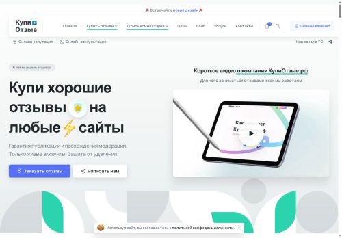 xn--b1ajchvexe1f.xn--p1ai capture - 2025-05-06 04:52:31