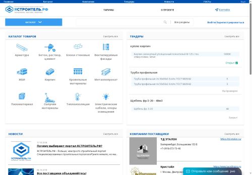 xn--e1afkjjfhd6gva.xn--p1ai capture - 2025-05-06 05:03:48