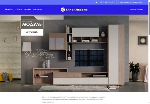 xn--80aadcdpb1axg4p.xn--p1ai capture - 2025-05-06 11:19:12