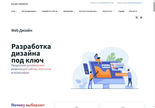 ulyanovadesign.ru capture - 2025-05-06 11:23:48