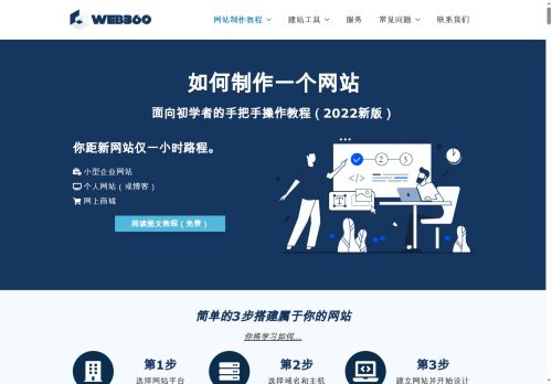 web360.org capture - 2025-05-06 13:34:09