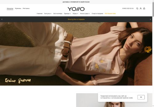 yollo.online capture - 2025-05-06 13:44:55