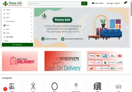 ponnosell.com capture - 2025-05-06 13:51:04