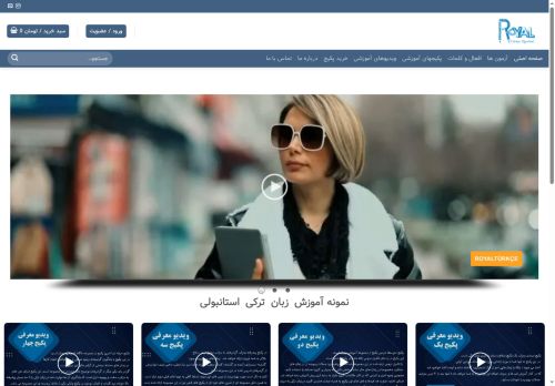 royalturkce.com capture - 2025-05-06 14:24:58