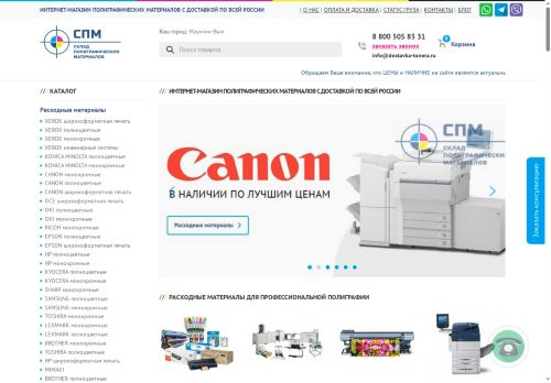 xn----7sbabhkl1b3aef0aeof.xn--p1ai capture - 2025-05-06 16:12:01