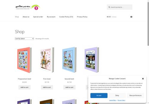 farsilearning.com capture - 2025-05-06 17:12:10