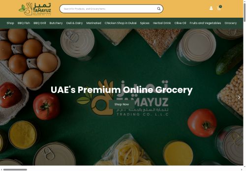 tamayuztrading.com capture - 2025-05-06 18:05:56