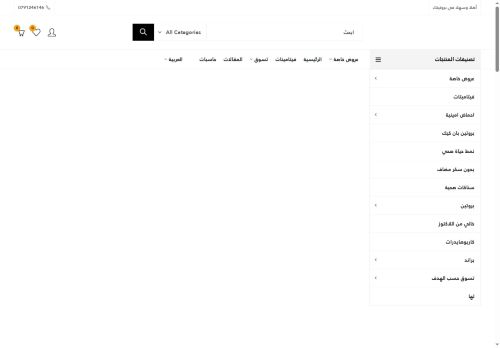 proteinak.com capture - 2025-05-06 18:13:32