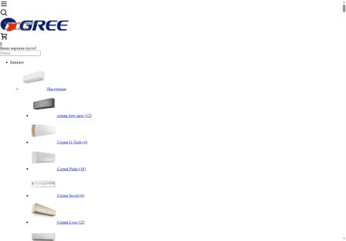 gree-cool.ru capture - 2025-05-06 18:23:27