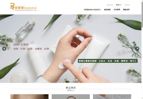 proemodm.com capture - 2025-05-06 18:23:27