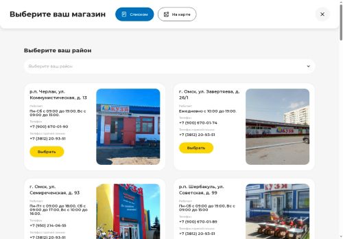 xn--80aaaldvhd1agchd1a2o.xn--p1ai capture - 2025-05-06 18:37:03