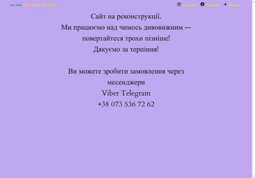 pethata.com capture - 2025-05-06 19:03:38