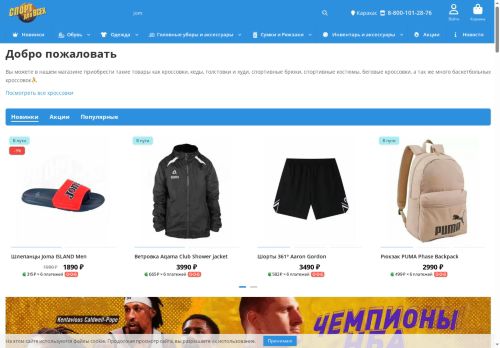 xn--b1adewnfifgg2b6h.xn--p1ai capture - 2025-05-06 19:49:32