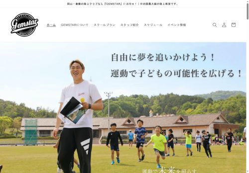 gemstar.club capture - 2025-05-06 22:05:45