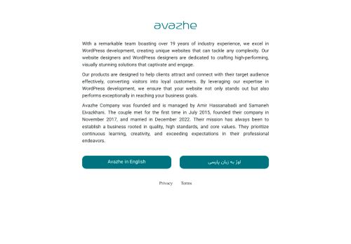 avazhe.com capture - 2025-05-06 22:08:09